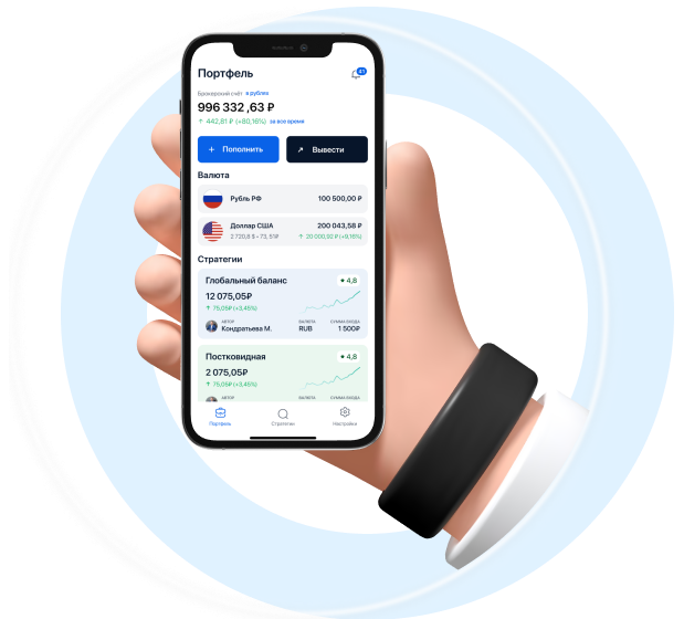 Mobile application